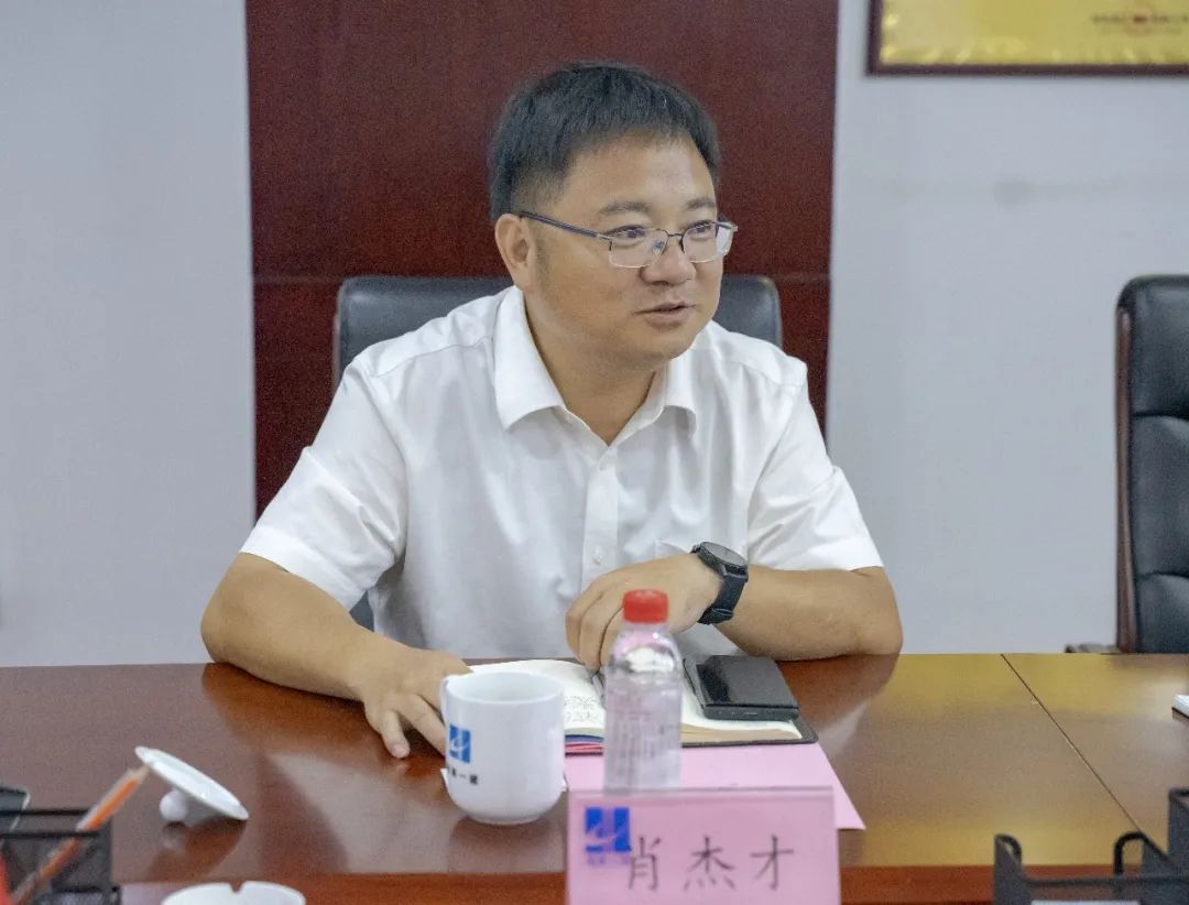 華實建設集團